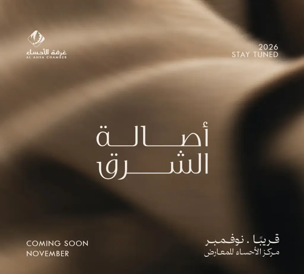 تأجير ركن 3*4 ( الفئة الثانية)